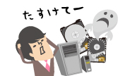 大切なデータ取り戻します 岩手受付センター
