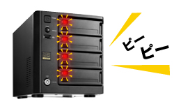 LANDISK IODATA 赤ランプ 点灯 故障